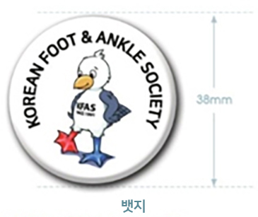 2025 춘계 기념품 - 로고 디자인
